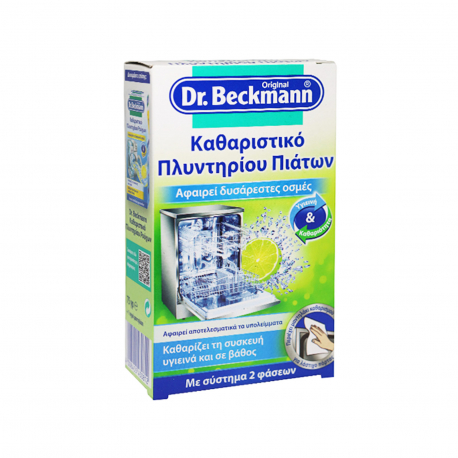 Dr. Βeckmann καθαριστικό πλυντηρίου πιάτων (75g) (+μαντηλάκι καθαρισμού για λάστιχο πόρτας)