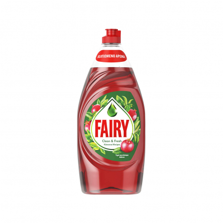 Fairy υγρό σαπούνι πιάτων για πλύσιμο στο χέρι clean & fresh κόκκινα μούρα (900ml)