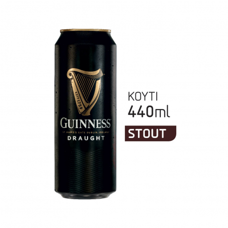 Guinness μπίρα draught (440ml)