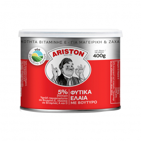 Ariston φυτικό μαγειρικό λίπος για μαγειρική & ζαχαροπλαστική (400g)