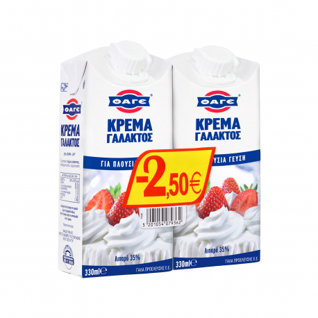 Φάγε κρέμα γάλακτος μακράς διάρκειας για πλούσια γεύση 35% λιπαρά (330ml) (-2.5€)