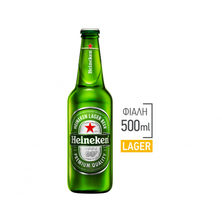 Heineken μπίρα lager (500ml)