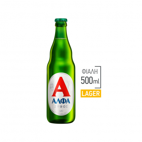 Άλφα μπίρα lager (500ml)