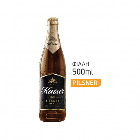 Kaiser μπίρα pilsner (0.5lt)