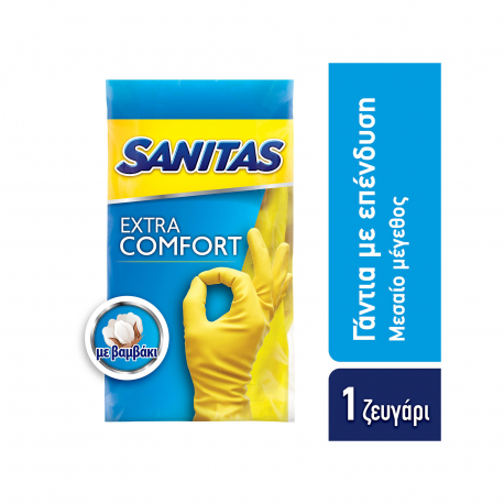 Sanitas γάντια γενικής χρήσης medium/ με βαμβακερή επένδυση
