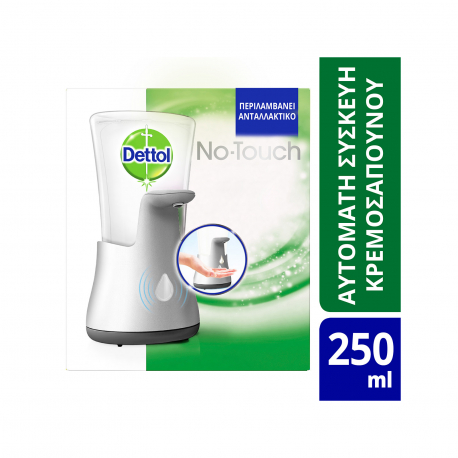 Dettol αυτόματη συσκευή κρεμοσάπουνου αντιβακτηριδιακό/ aloe vera & vitamin E (250ml)