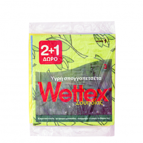 Wettex σπογγοπετσέτα καθαρισμού υγρή No. 3 20,3X17,6εκ. (3τεμ.) (2+1)