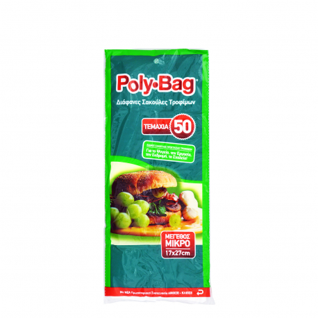 Poly-Bag σακούλες τροφίμων μικρό 17Χ27εκ. (50τεμ.)