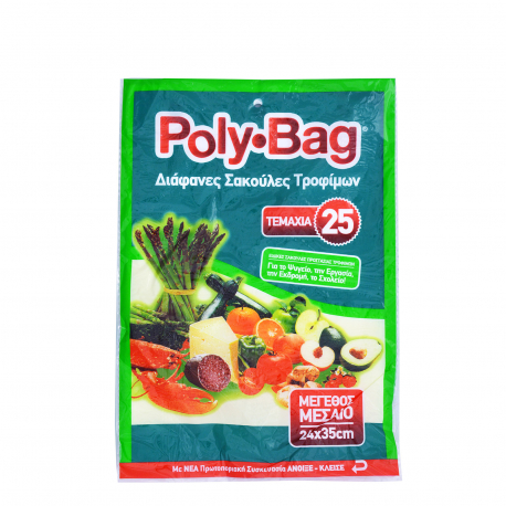 Poly-Bag σακούλες τροφίμων μεσαίο 24Χ35εκ. (25τεμ.)