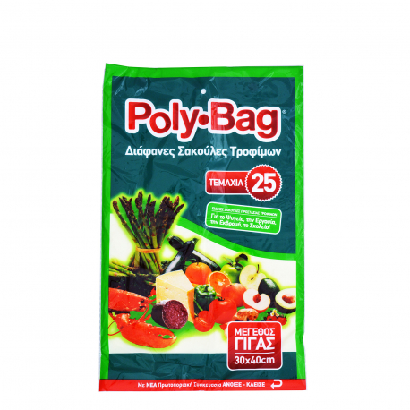 Poly-Bag σακούλες τροφίμων γίγας 30Χ40εκ. (25τεμ.)