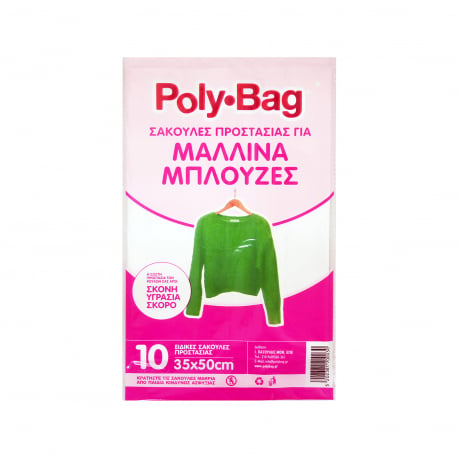 Poly-Bag σακούλες προστασίας ρούχων για μάλλινα & μπλούζες 35Χ50εκ. (10τεμ.)