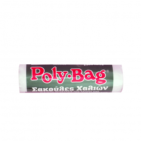 Poly-Bag σακούλες προστασίας χαλιών 0,50Χ5μ.