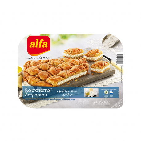 Alfa κασσιάτα Ζαγορίου κατεψυγμένη οικογενειακή μυζήθρα, φέτα, γραβιέρα φαγητά κατεψυγμένα (650g)