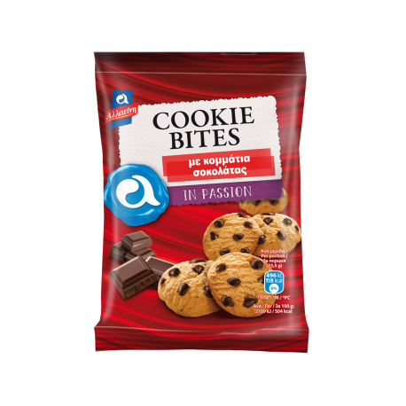 Αλλατίνη μπισκότα cookies, cookie bites με κομματάκια σοκολάτας (70g)