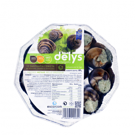 Escarcom σαλιγκάρια κατεψυγμένα γεμιστά με βούτυρο, σκόρδο & μυρωδικά φαγητά κατεψυγμένα (89g)