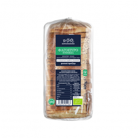 Sottolestelle ψωμί ντίνκελ/ φαγόπυρου με εξαιρετικό παρθένο ελαιόλαδο - βιολογικό, vegan, προϊόντα που μας ξεχωρίζουν σε φέτες (400g)