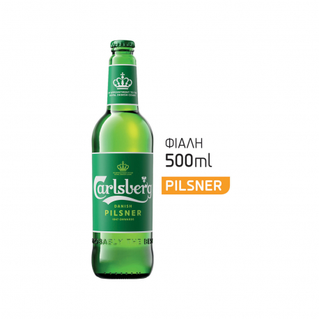 Carlsberg μπίρα one way (500ml)