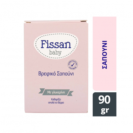 Fissan σαπούνι παιδικό baby με γλυκερίνη (90g)