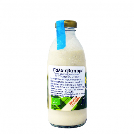Zuivelrijk γάλα εβαπορέ - βιολογικό (200g)