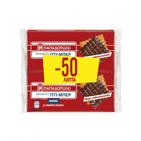 Παπαδοπούλου μπισκότα πτι μπερ με επικάλυψη σοκολάτας γάλακτος (2x200g) (-0.5€)