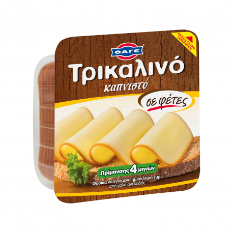 Φάγε τυρί ημίσκληρο για τοστ τρικαλινό καπνιστό/ 4μηνης ωρίμανσης σε φέτες (200g)