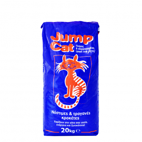 Jump τροφή γάτας ξηρά cat τραγανές κροκέτες (20kg)