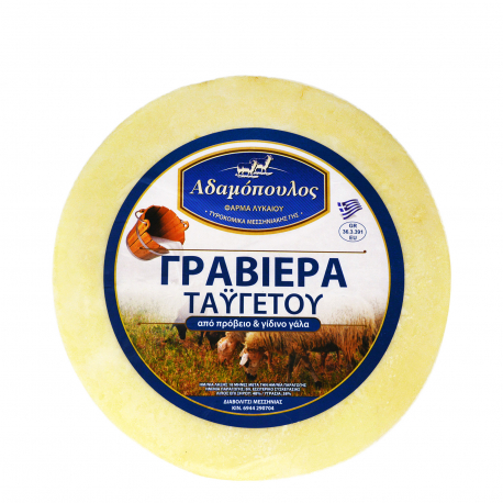 Φάρμα Λυκαίου τυρί γραβιέρα χύμα Ταϋγέτου