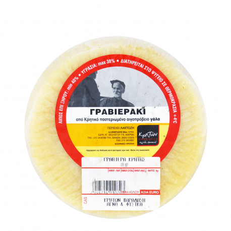 Κρητών παράδοση τυρί γραβιέρα χύμα γραβιεράκι Σφακίων Κρήτης