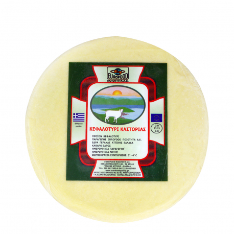 Eurofood τυρί κεφαλοτύρι χύμα Καστοριάς