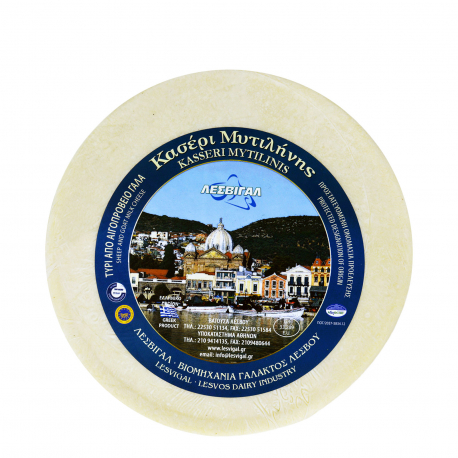 Λεσβιγάλ τυρί κασέρι χύμα Μυτιλήνης