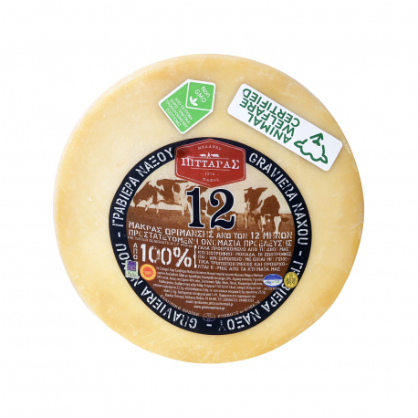 Πιτταράς τυρί σκληρό γραβιέρα Νάξου ΠΟΠ 12μηνης ωρίμανσης
