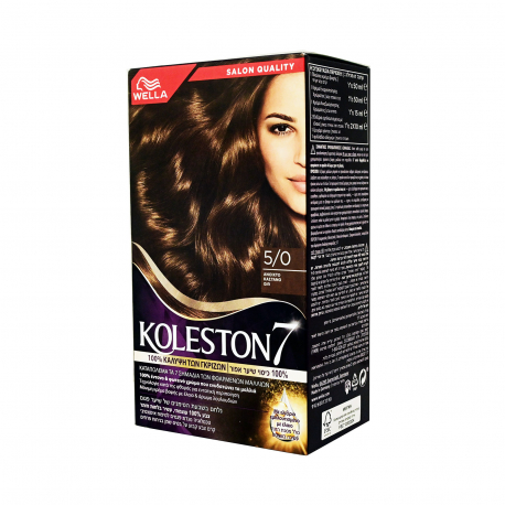 Wella βαφή μαλλιών koleston ανοιχτό Νο. 5 (50ml)
