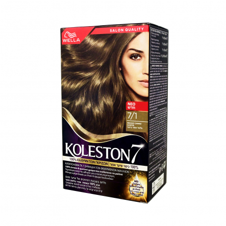 Wella βαφή μαλλιών koleston ξανθό μεσαίο σαντρέ Νο. 7.1 (50ml)