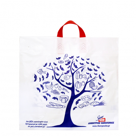 Θανόπουλος τσάντα πολλαπλών χρήσεων πλαστική με χερουλι/ μπλε 50Χ44