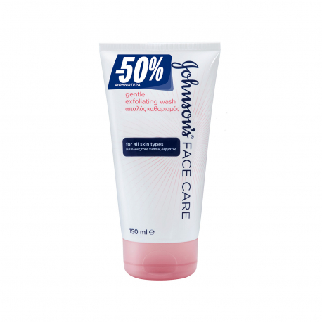 Johnson's gel καθαρισμού & απολέπισης προσώπου daily essentials (150ml) (50% φθηνότερα)