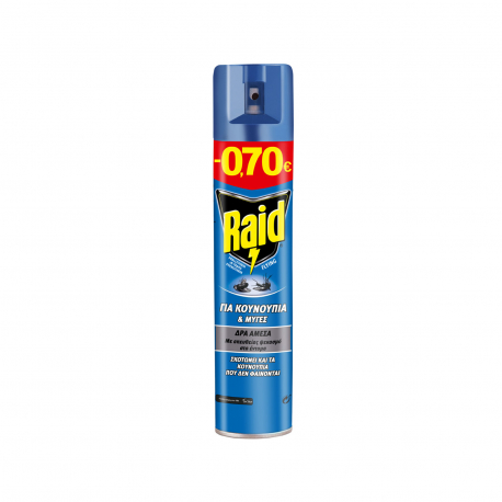 Raid spray αεροζόλ για μύγες & κουνούπια (300ml) (-0.7€)