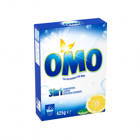 Omo σκόνη απορρυπαντικό για πλύσιμο ρούχων στο χέρι 3 in1 φρεσκάδα λεμονιού (425g)