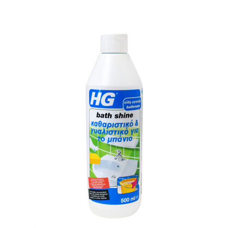 HG καθαριστικό & γυαλιστικό μπάνιου (500ml)