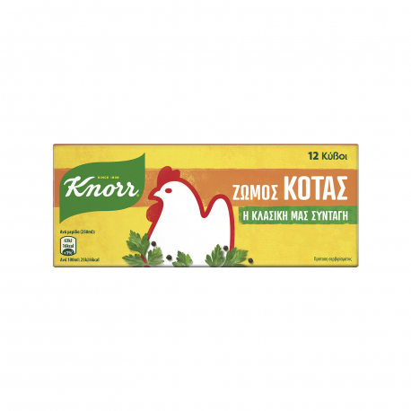 Knorr ζωμός σε κύβους κότας 12 κύβοι (120g)