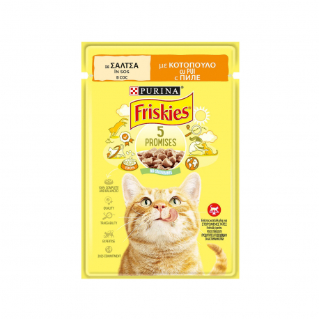Purina τροφή γάτας friskies με κοτόπουλο σε σάλτσα (85g)