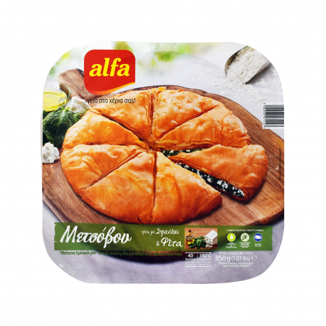 Alfa πίτα κατεψυγμένη οικογενειακή με σπανάκι & φέτα φαγητά κατεψυγμένα (850g)