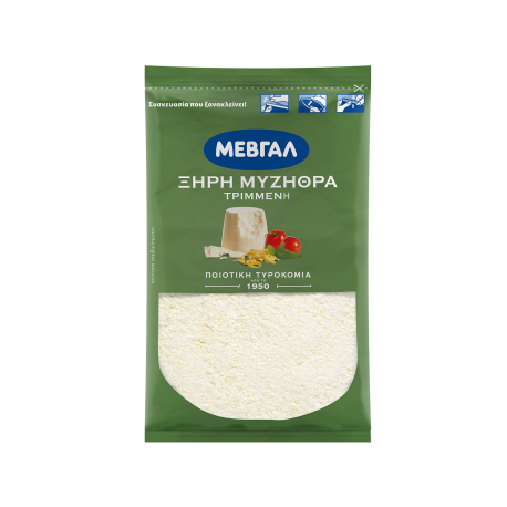 Μεβγάλ τυρί τριμμένο μυζήθρα ξηρή (200g)