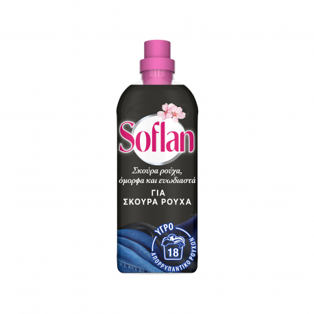 Soflan υγρό απορρυπαντικό ευαίσθητων ρούχων σκούρα ρούχα 900ml (18μεζ.)