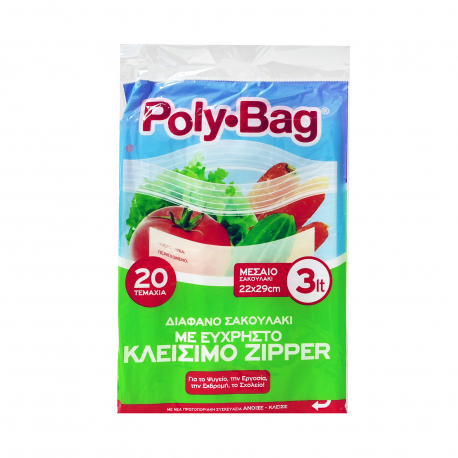 Poly-Bag σακούλες τροφίμων με κλείσιμο ασφαλείας zipper μεσαίο μέγεθος (20τεμ.)