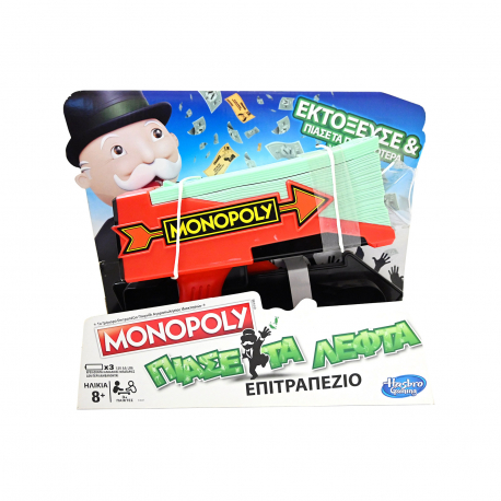 Hasbro επιτραπέζιο παιχνίδι monopoly 8+ ετών