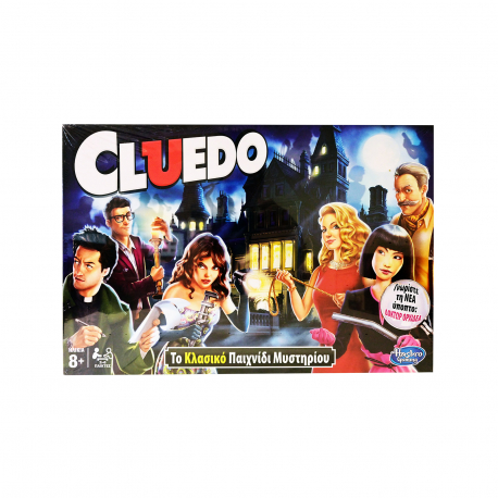Hasbro επιτραπέζιο παιχνίδι Cluedo 8+ ετών