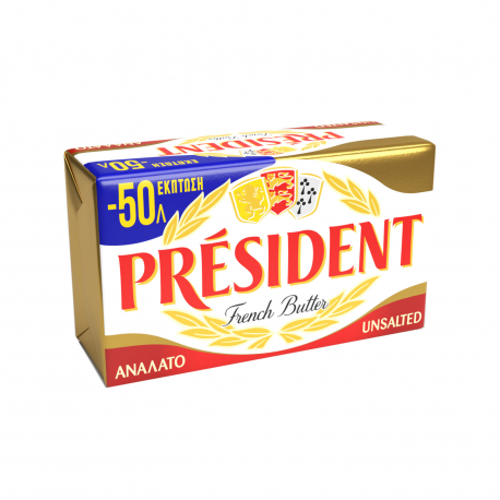 President βούτυρο french butter ανάλατο (250g) (-0.5€)