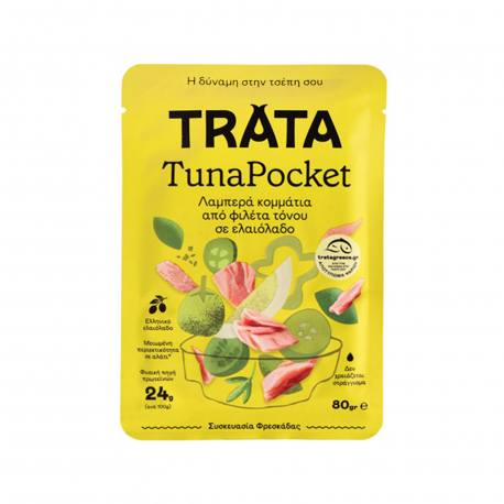 Trata τόνος φιλέτο tuna pocket σε ελαιόλαδο (80g)