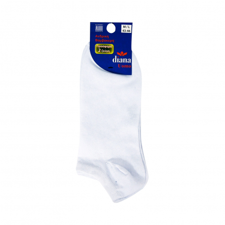 Diana κάλτσα ανδρική βαμβακερή τερλίκι λεπτό/ Νo. 43-46 white (2τεμ.)