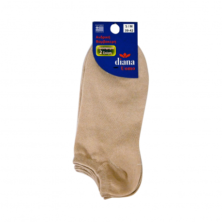 Diana κάλτσα ανδρική βαμβακερή τερλίκι λεπτό/ Νo. 39-42 beige (2τεμ.)